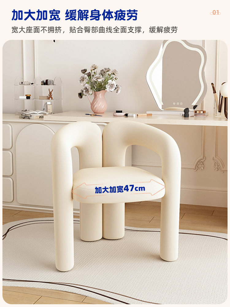 Influencer makeup chair bedroom stool, makeup bench, light luxury dressing stool, home use backrest chair, wardrobe chair