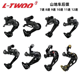 LTWOO�{�Dɽ������܇ͨ�ú��׃����7 8 9 10 11 12��21 24 27��