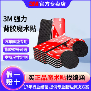3m����ħ�g�N  ��ճ����܇�_�|���|�̶������N�͸ߜر��z��ճ��