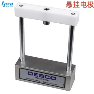 Suitable for heavy hammer surface resistance meter DESCO19298 suspension electrode for testing the resistance of gloves and finger