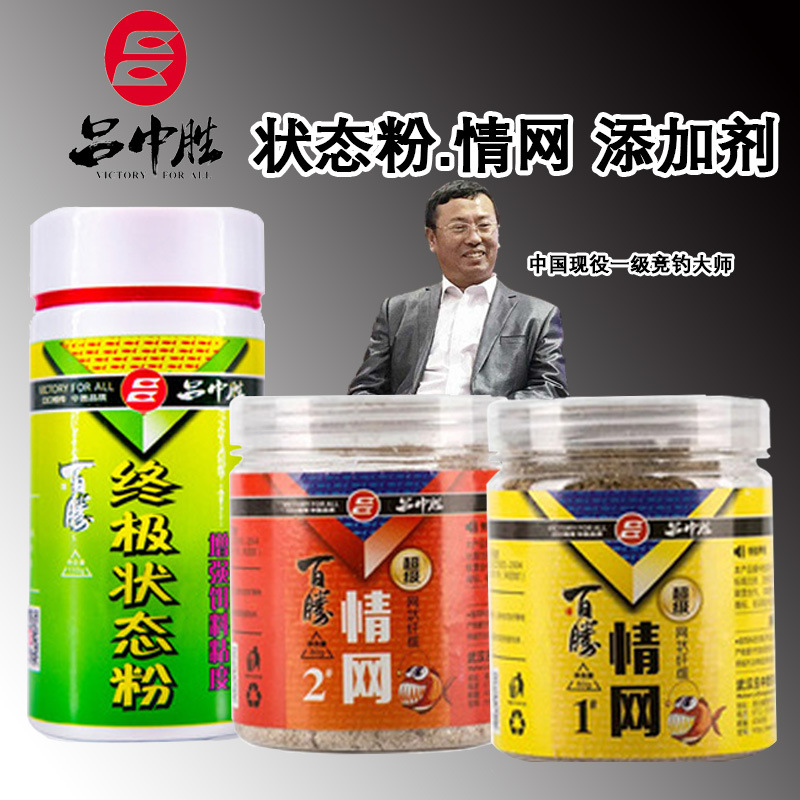 吕中胜情网蜘蛛丝终极状态粉1000目泡泡球伴侣水母浮水颗粒添加粉|ru