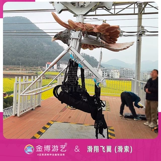 高空滑索 金博新型户外拓展游乐设备 滑翔飞翼 丛林滑索探险设备