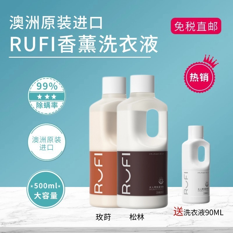 洗衣液奶香玫瑰抑菌护衣护色持久留香洁净护理手洗机洗|undefined