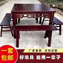 R1正方形桌子实木餐桌椅组合四方桌仿古家用餐桌饭店八仙桌复古桌