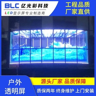 led͸����LED������P3.91led�����@ʾ���̈��V������������3d����
