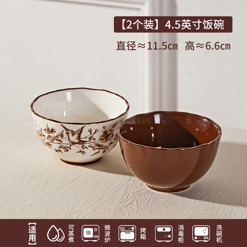 法式复古家用陶瓷碗碟盘复古陶瓷餐具碗碟套装乔迁送新人伴手礼|undefined