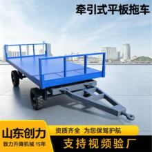 牵引式平板拖车大吨位厂区重载转运仓库货物周转牵引式平板拖车
