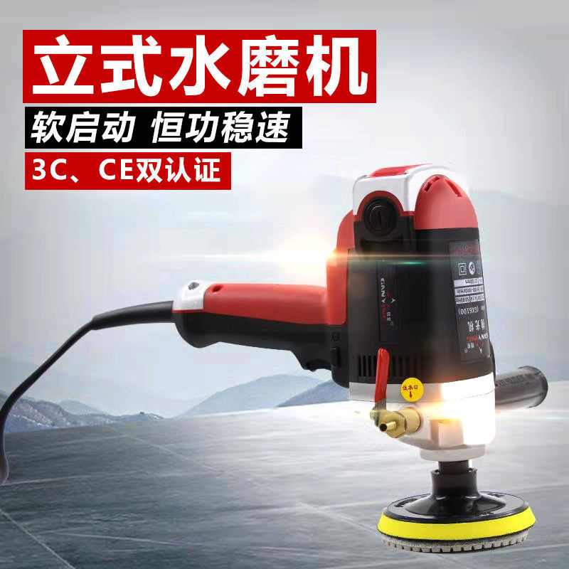 水磨机注水式抛光机石材大理石水泥地地坪打磨机翻新机地板其他