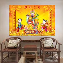财神爷画像吉星高照新年画招财进宝吉祥天官赐福农村中堂招财壁画