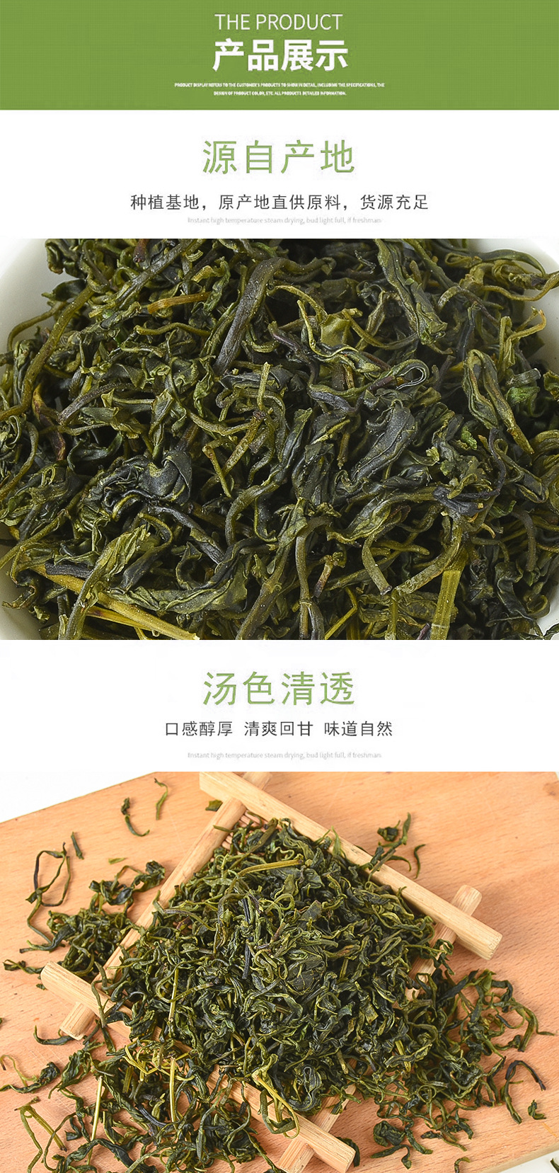 Xiao Ye Ku Ding Cha (Ilex kudingcha) — Sichuan Small-Leaf Bitter Tea, Loose Leaf 500g quality and texture