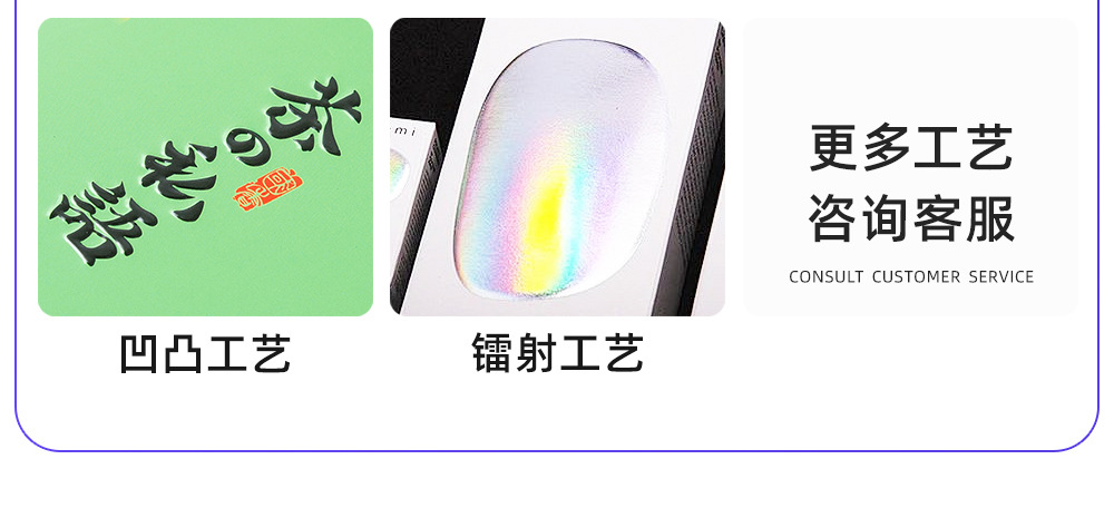 包装盒-详情3 (28).jpg