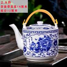景德镇陶瓷茶壶大容量凉水壶家用瓷水壶商用老式泡茶壶茶漏一体