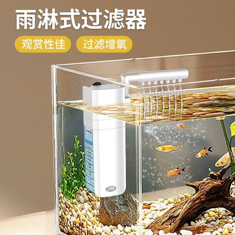 Fish tank filter three-in-one water purification circulation oxygenation pump integrated silent small cylinder special filter water pump