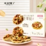 小船焦糖糕点