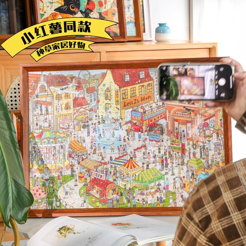 Solid wood jigsaw puzzle photo frame 2000 large photo frame flat picture frame 70x 50 picture frame mounting 1000 frame making