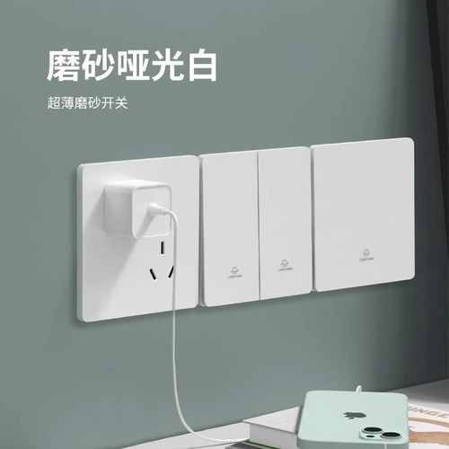 TEP International Electrician G11 cream style switch socket wall type 86 five-hole skewer ultra-thin matte panel wholesale