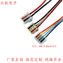 ��0.8mm���Ӿ������ƾ�IDC���ļӹ��g��0.6mm1.0mm2.0mmFEP�F����
