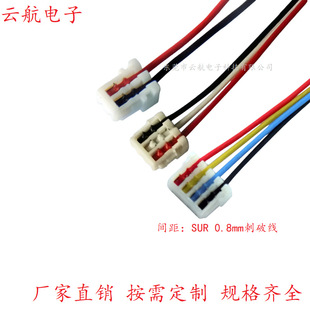 ��0.8mm���Ӿ������ƾ�IDC���ļӹ��g��0.6mm1.0mm2.0mmFEP�F����