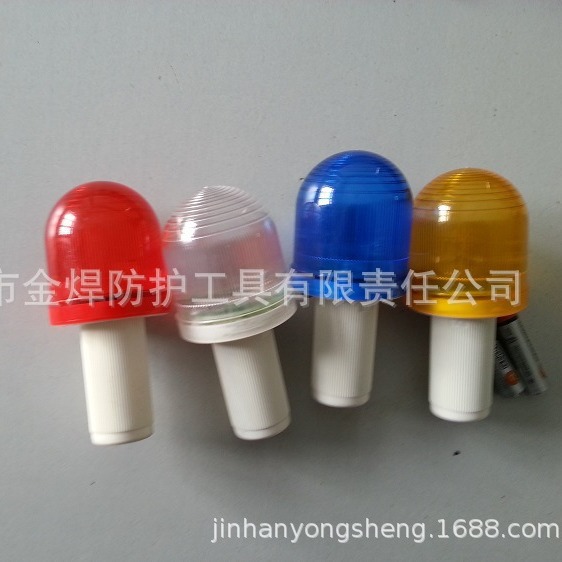 厂家一手货源批发各种颜色各种功能路锥子弹头形顶灯