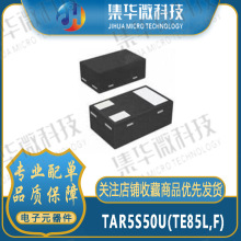 TAR5S50U TE85L.F SOT23-5 TOSHIBA东芝线性稳压器IC芯片大量现货