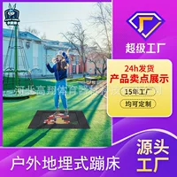 Парк Община Спортивная площадка Отдых Развлечения Детский батут Bumping кровать Похоронен батут Открытый Non-Power оборудование