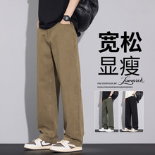 高品质纯棉直筒休闲裤男士春夏季宽松显瘦商务休闲阔腿长裤子男