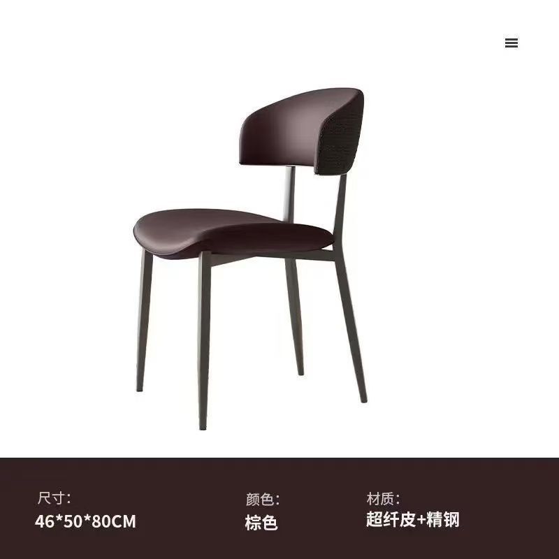 다크 브라운 [슈퍼 마이그레이션 가죽 강화 계량 프레임]