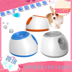 戶外狗狗玩具自動發球器三擋可調節距離狗狗自動發球機智能拋球器