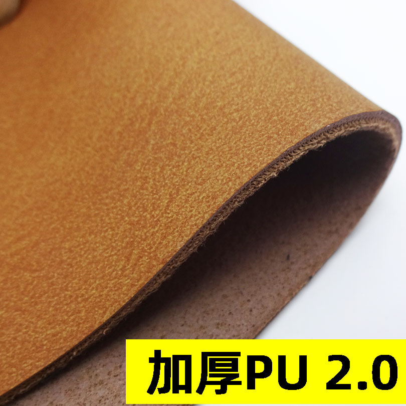 加厚皮革2.0mm复古磨砂加厚哑光双色背涂底PU皮革 加厚硬皮革面料