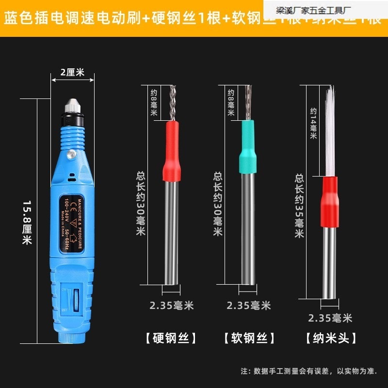 電動文具ブラシ、クルミベースの隙間掃除ツール、ダイヤモンド隙間掃除、継ぎ目研磨、スチールワイヤーブラシヘッドツール|undefined