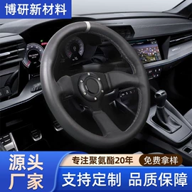 海绵;运动护膝;转向盘