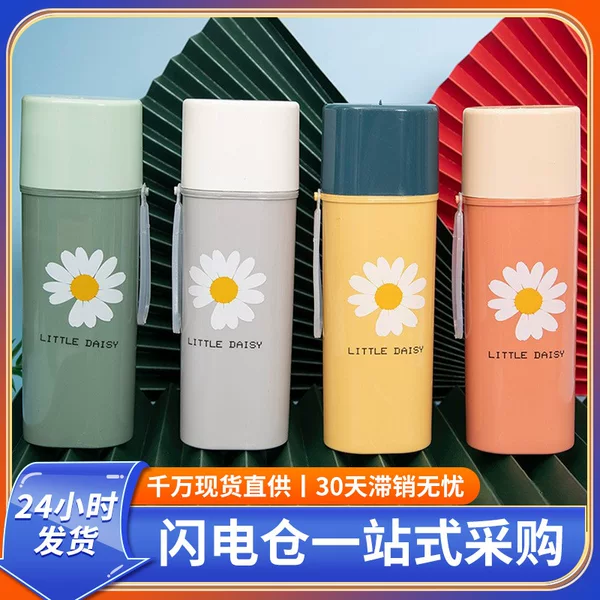 Small Daisy toothbrush box plastic brushing Cup wash cup with lid portable travel toothbrush box toothbrush storage box