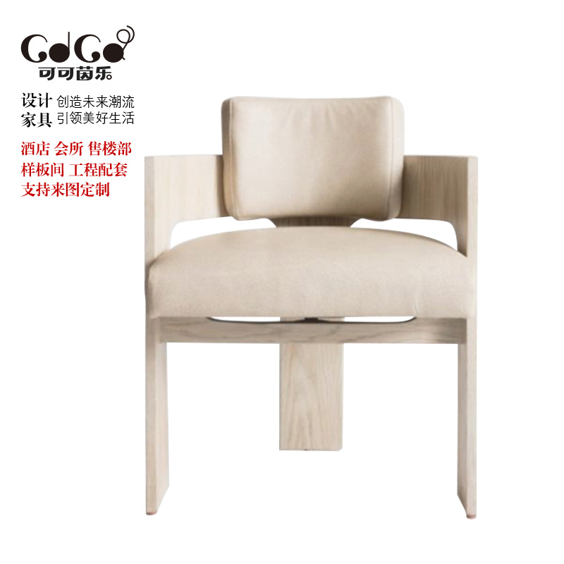 Modern cream design cloth for home use