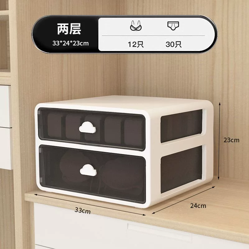 Storage box, underwear, universal socks, three-in-one