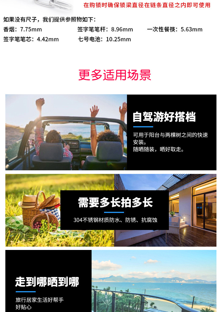 链条_12.jpg