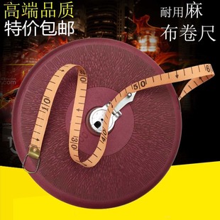 Linen Tape Measure 50m 20.3m 10.1m Tape Measure Box Ruler Engineering Construction Site Measuring Tape Leather Tape Measure
