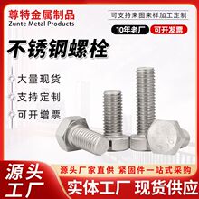 Pݽz˨304ĸݼyF؛ҎݗURȫ