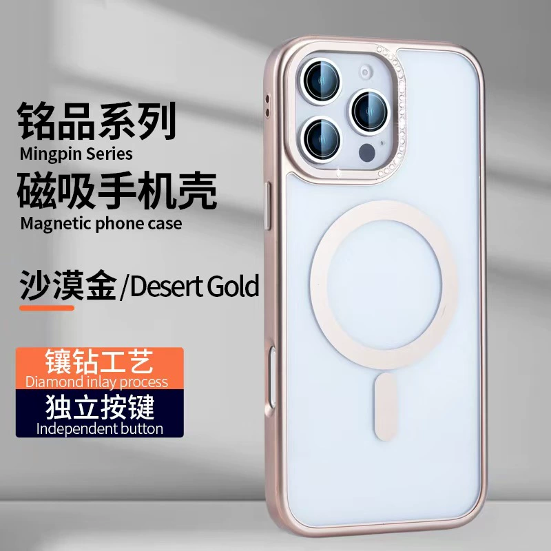 Apple, совместимый iPhone 16, сильный магнит, прозрачный чехол для телефона, защитный чехол, 16promax, iPhone, защита от падения