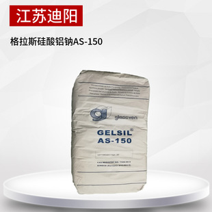 ��������GLASS GELSIL AS-150�|�԰�̿�ڬF؛��������ԭ�Sԭ��