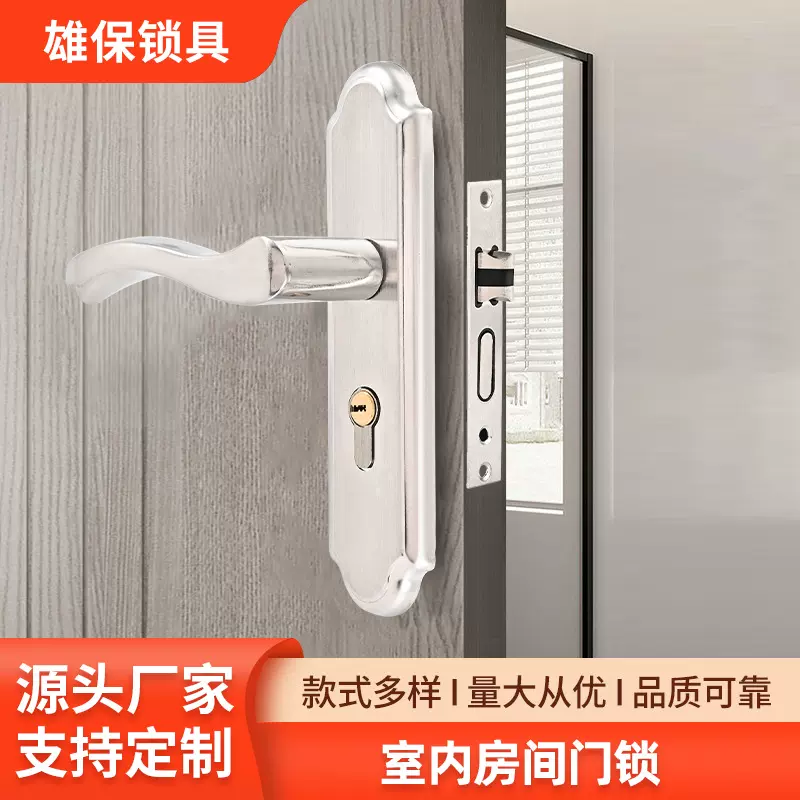 卧室门锁室免打孔可调节门把手锁具洗手间不锈钢门锁锁具批发