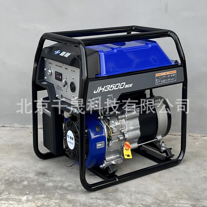 嘉陵2/3KW千瓦家用应急可移动小型汽油发电机组单相可移动电启动