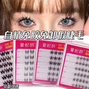 Lazy Self-adhesive Gel-free Natural Thick Sunflower Cat Elf Novice Mirror Large Flower Eyelashes
