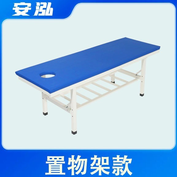按摩床理疗床中医推拿床诊疗床康复检查床医用医疗美容院专用保健|undefined