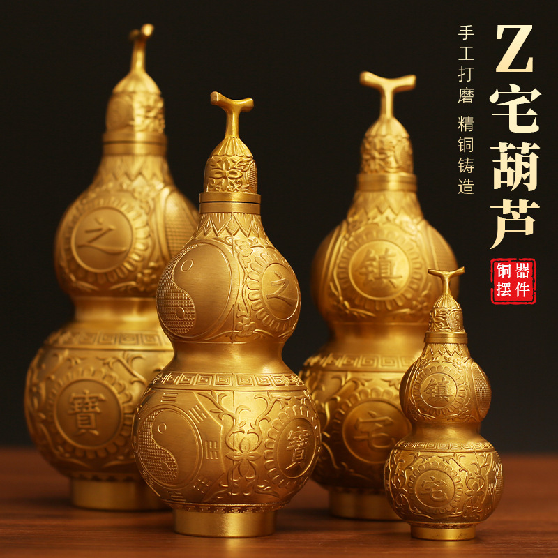 Pure Brass Gourd Ornaments Gourd Opening Lid Gourd Objects Hollow Pendant Number Home Ornaments Gifts