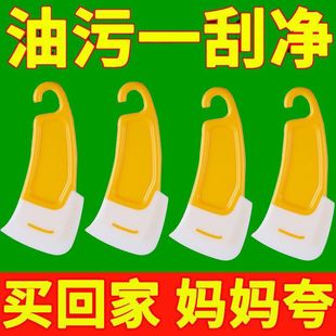 Kitchen Cleaning Soft Scraper to Remove Pot Chassis Bottom Stove Oil Stains Food Grade Soft Head Cleaning Soft Silicone PP