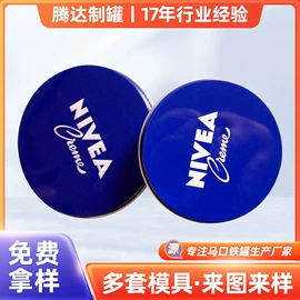 金属罐;金属盒;其他金属包装