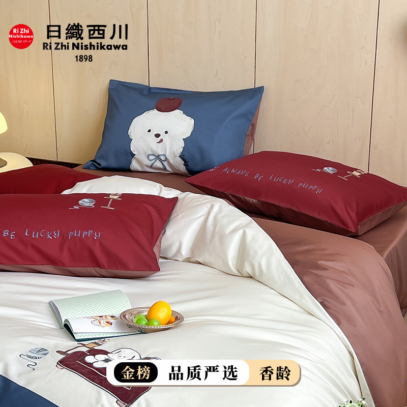 可爱ins风全棉亲肤柔软少女四件套被套床单纯棉学生宿舍床上用品|undefined