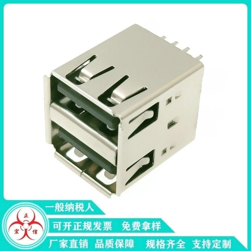 USB Female Base 17.0 Double-Layer Vertical Straight Plug Type a 180 Degree Bend/Straight Four-Pin Strip Wiring Board Port Connector