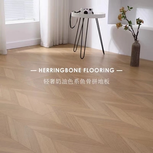 √12Mm Reinforced Composite Herringbone Parquet Wood Floor Retro Household Wear-Resistant Mid-Century Style Floor Merchant