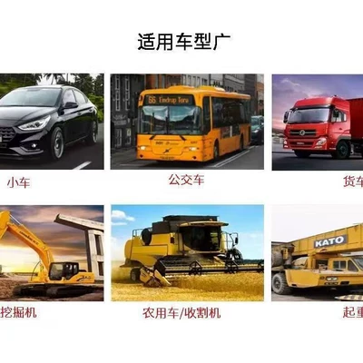 Screen Hd Truck Car Car display